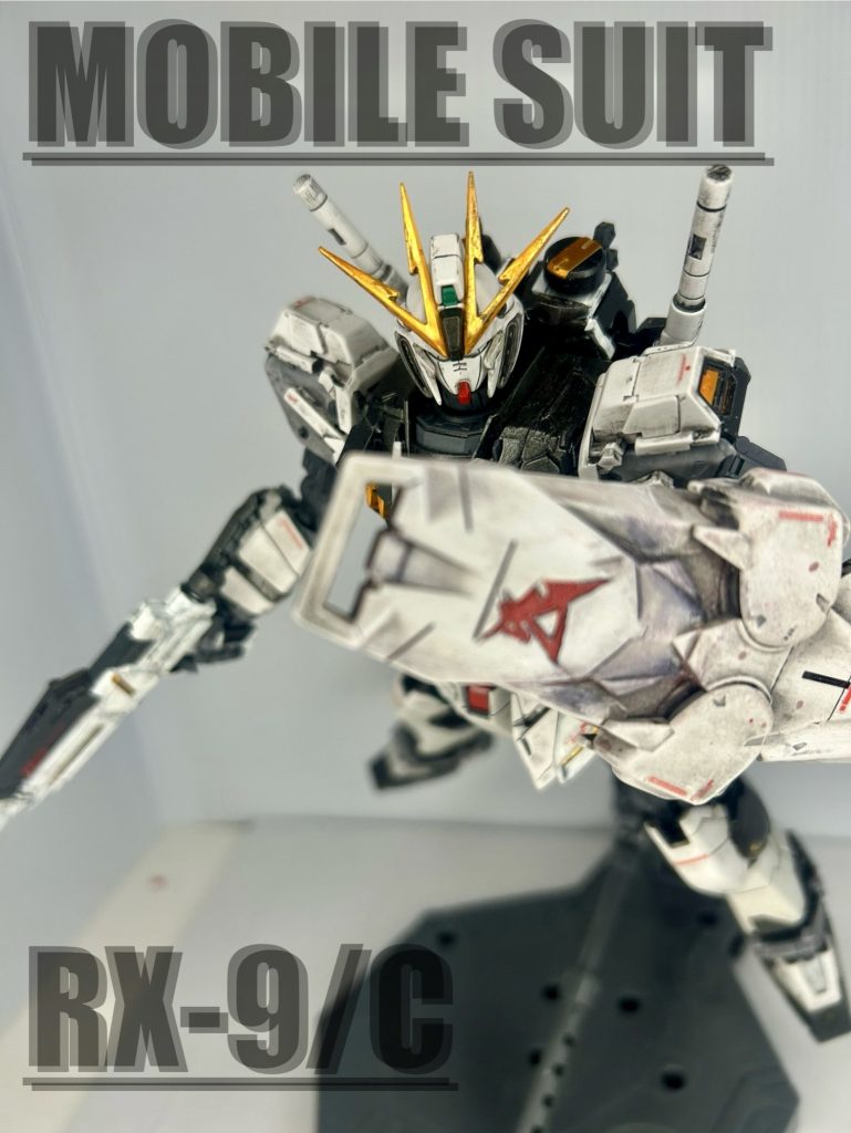 ナラティブガンダム  ν仕様