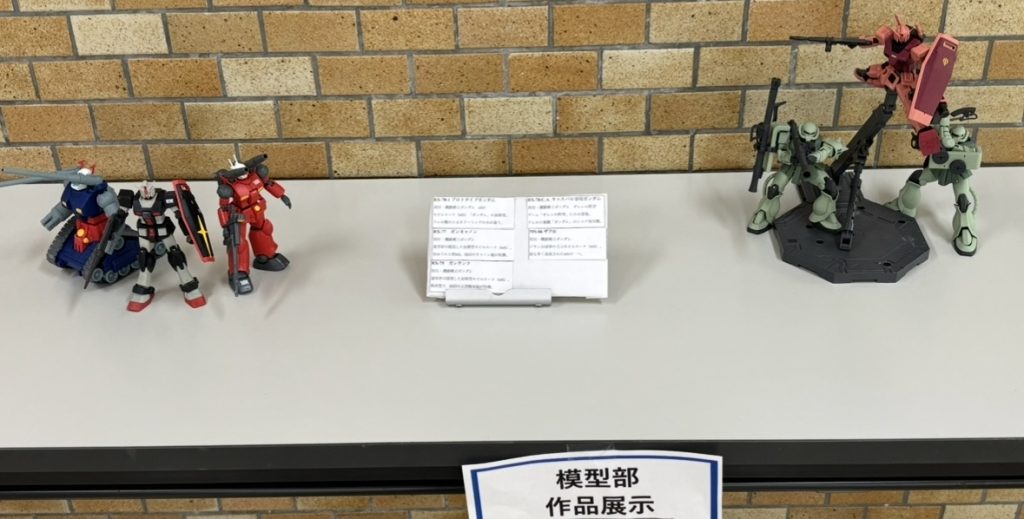 さて、いかがでしたでしょうか?部活で習ったことを十分に出し切れたと思ってます。私的には大満足です。模型部には私しか居ないんでね。顧問の先生の言う「模型作りは究極の自己満」をモットーに、好きに作ることができました。 また細々と趣味としての模型作りを続けていくつもりですんで、また気が向いたら見に来てください。以上、一般アースノイドAがお送りしましたぁ。