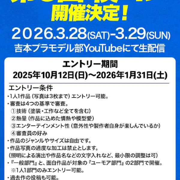 1/48 戦車　製作1〜4日目縮尺を計算したら、たまたまボディサイズが一緒だった1/35ゲパルトの車体を使って1/48戦車を作っていきます♪制作理由は、去年1/48でマゼラ・アタックをフルスクラッチしたから、これの対になる戦車を作りたいと思いました転輪の数が1組多いですが、ここは目をつぶって😌現物合わせで作りながら、作っては壊しをしてたら、こんなんで4日かかってしまいました💦砲塔のサイズを決めるのに1日掛かってしまいましたわ〜それに今回は転輪と履帯は手を抜き(結局見えなくなるから)、時間の節約です♪自分にとって1年の締めくくりとなる、吉本の模コンに出すために進めて行きます💪（6枚目）