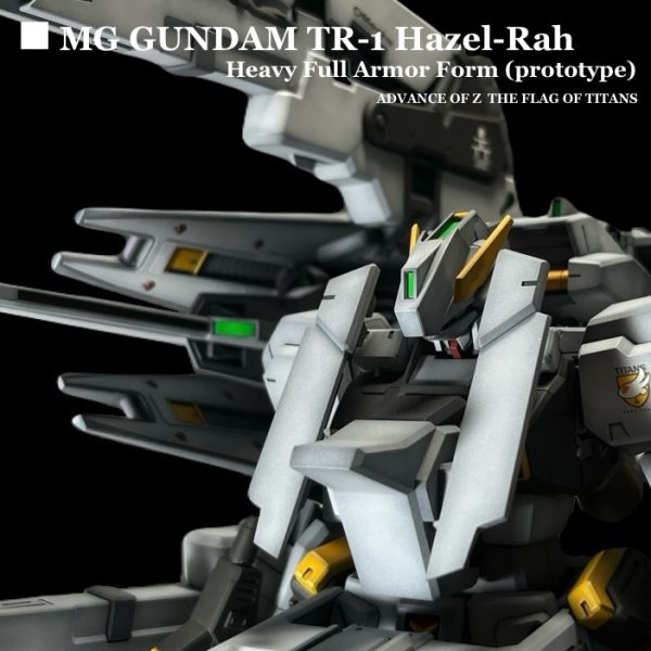 MG ガンダムTR-1 ヘイズル・ラー 重装フルアーマー形態(仮)