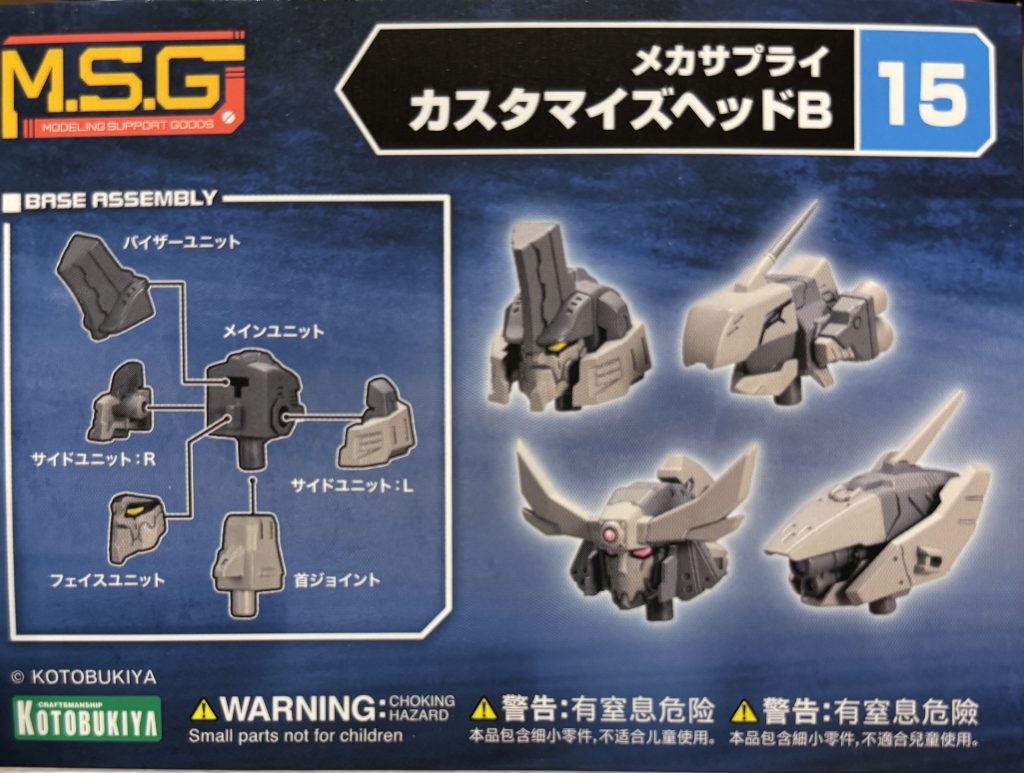 コトブキヤのカスタムパーツです。首は棒型？ガンダム本体側はボールジョイントの◯側？なので◯を切って穴開けでとりあえず回すこともでき、ポロリもなくついています。