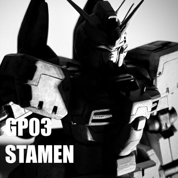 HG GP03 stamen