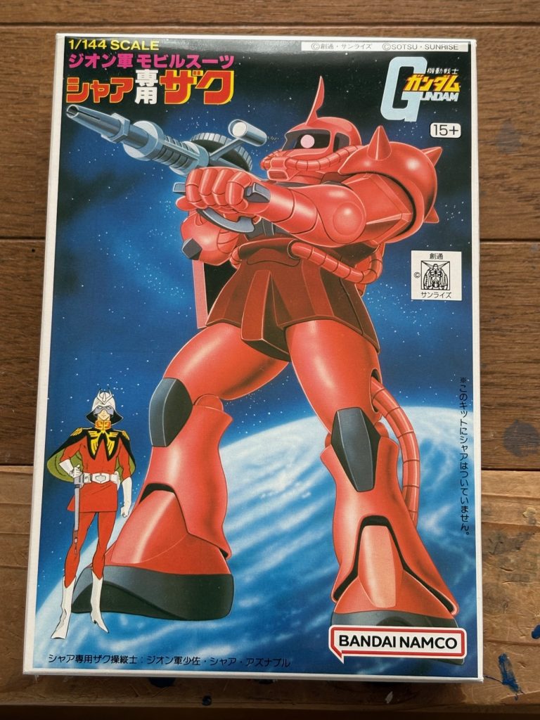 作品名：二度目の旧キットシャアザク。<p>旧キットのギャンもひと段落したので、今度は旧キットのシャア専用ザクを再び購入した（だってこっちの方が量産型より安いんだもん）。 ストレートにシャアザクにするか、別の機体にするかは現時点では決めてないが、いずれまたボールジ […]</p>
