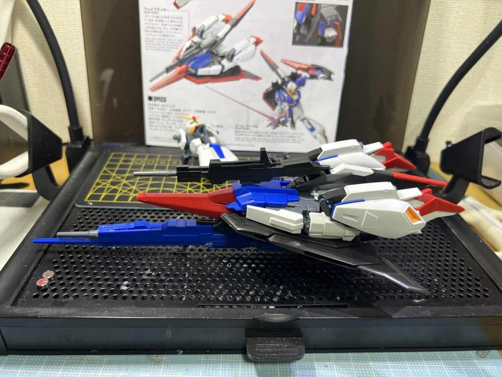 ウェイブライダー。