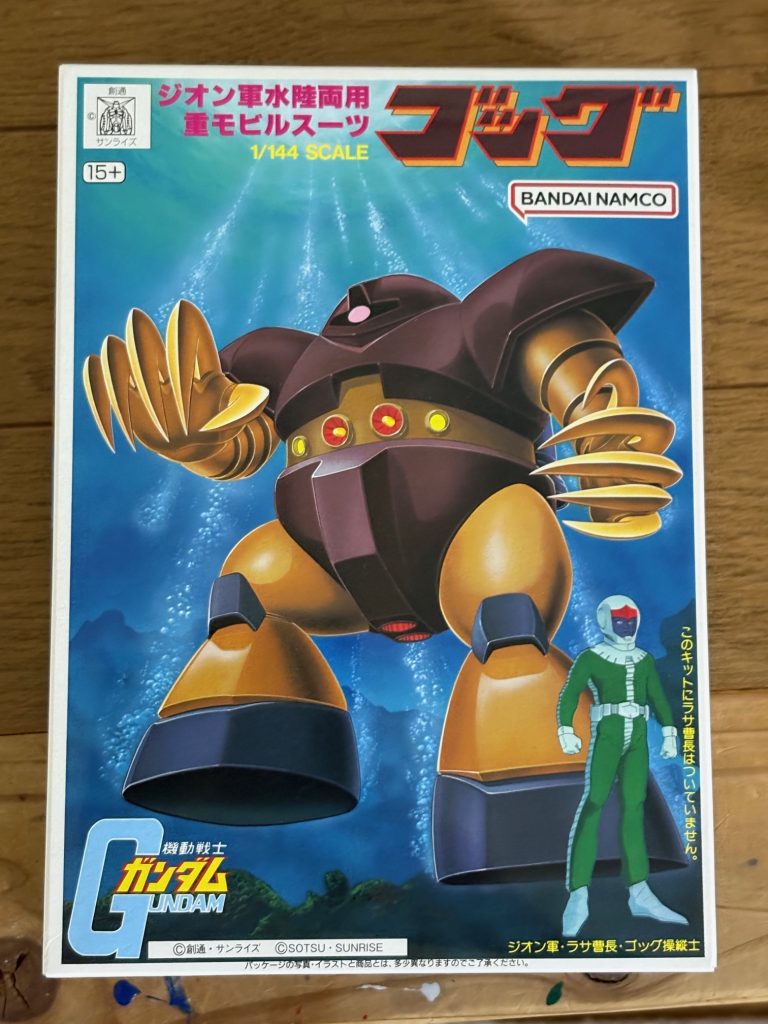 作品名：旧キットのゴッグとグフGET.<p>ここ最近忙しくてなかなか更新ができなかったが、ヤフオクで落札していた旧キットのゴッグとグフが届いたので、つぶやきに載せてみた。 どんな風に組み立てるかな～(zaku-kao5)</p>
