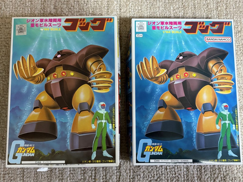 作品名：赤と青、２つのバンダイ。<p>今日は駿河屋で予備の旧キットゴッグを買ったので、比較用にパッケージの違いを呟いてみた。 赤バンダイ(左)と青バンダイ(右)。ゴッグの機体が少しピンクみがかかった茶色に変化し、バンダイナムコのロゴが新たに付いている。その他 […]</p>
