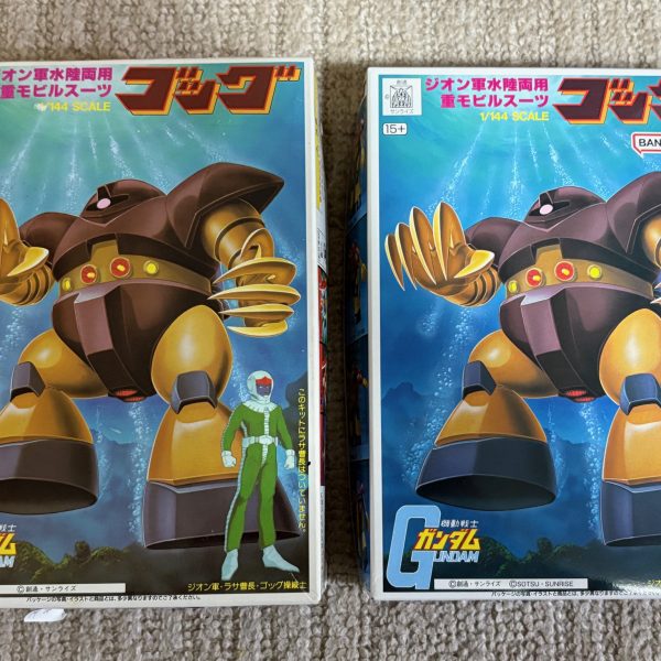 赤と青、２つのバンダイ。