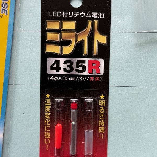 万能LEDライト「ミライト」