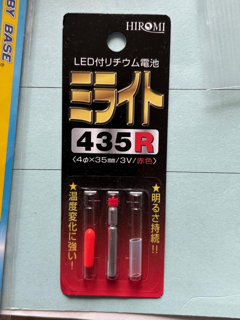 作品名：万能LEDライト「ミライト」<p>既に存在を知っている方もいるだろうが、ゴッグの発光ギミックにはこいつを使った。Amazonで291円とリーズナブルでプラモの改造や夜釣りにも使える優れもの♪</p>
