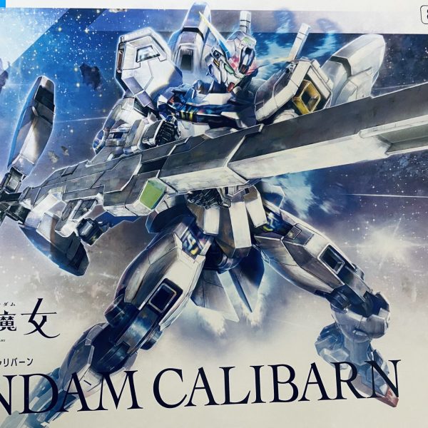 キャリバーン作りました