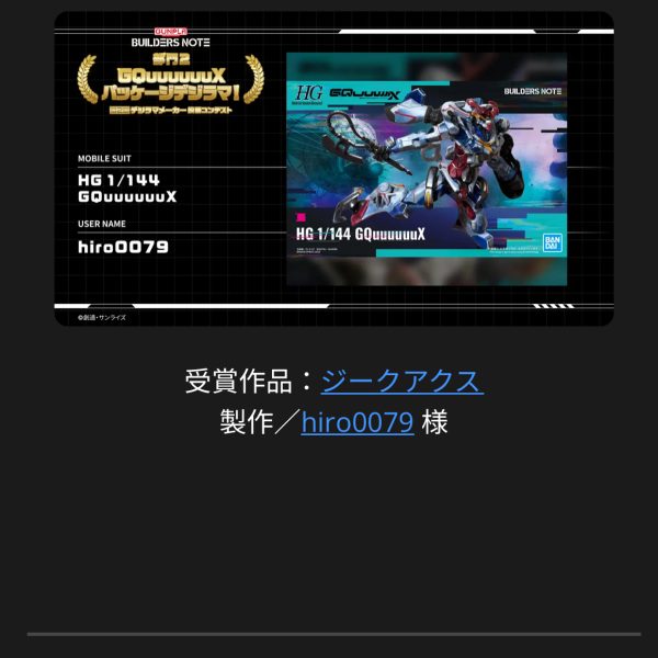 受賞しました😆⭐️