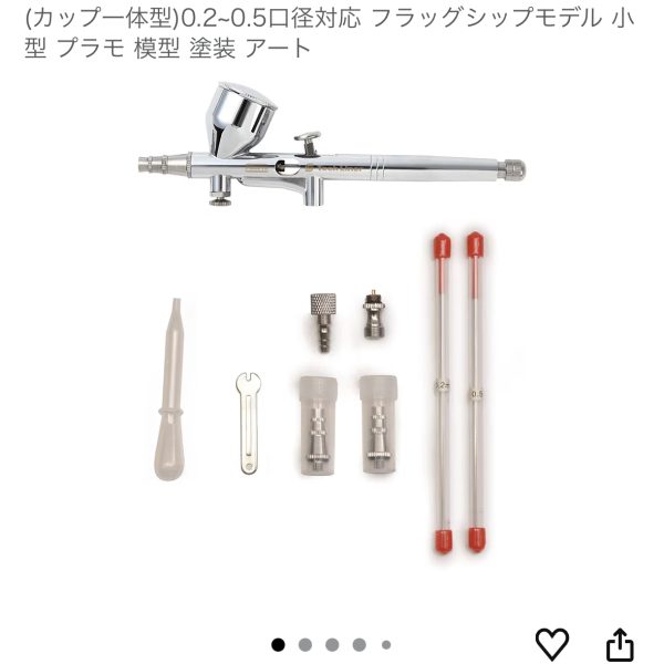 サフ吹いたらキズ発見、瞬着のはみ出し発見、なかなか塗装に入れません。どこで妥協をするかなをですが、いざ塗装を始めると、どうしても気になるところが見えてきて…ヤスってサフ吹いて塗装してのループにハマってしまいました😅EXブラック吹き終わりました。埃やキズがありますが、いいことにします。悩みましたがプリズムブルーブラックで黒→青に偏光するような感じで仕上げることにしました。それにしてもEXブラック、いい光沢出してくれます。400番神ヤス→メカサフライト→EXブラック3度吹きです。顔映りました笑それともAmazon2,000円台の中華エアブラシをやめて、ちょい高いのにしたのがよかったのかしら。とにかく塗装楽しいです。（3枚目）