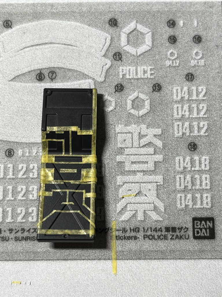 マスキングの途中の状況。こんな感じで隣にデカールのコピーを置いて、にらめっこしながら少しずつ文字にしていきました。