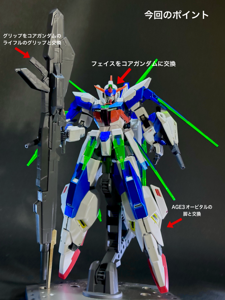 オルタネイト FX–9枚目/制作者:sino