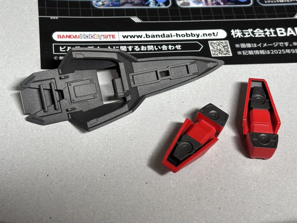 足裏とシールド裏はダークアイアン