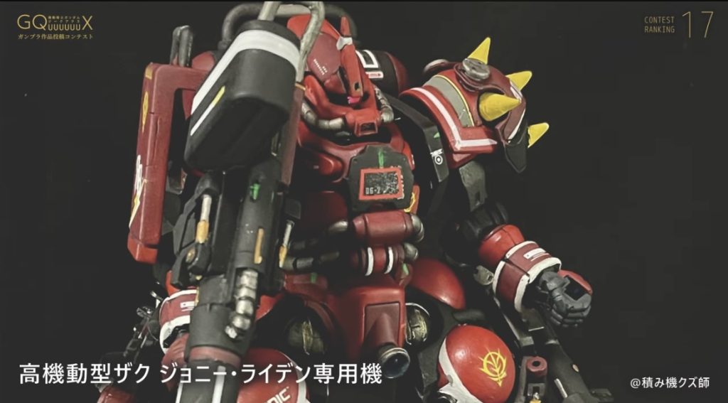 大変名誉な事に『ジークアクスコン17位』を頂きました😭応援をいただいた皆様、ありがとうございました。大変貴重な経験となりましたので、明日からまた積み機を崩していこうと思います😁