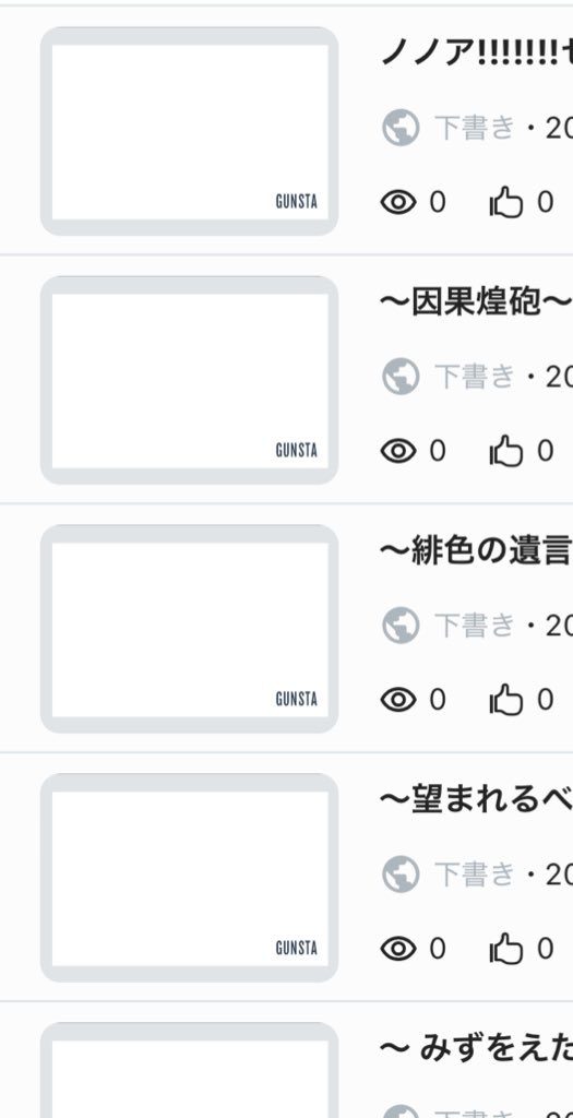 作品名：<p>Updraft8話用にいっぱい準備してありますから！ おたのしみに！は出来ないか…</p>
