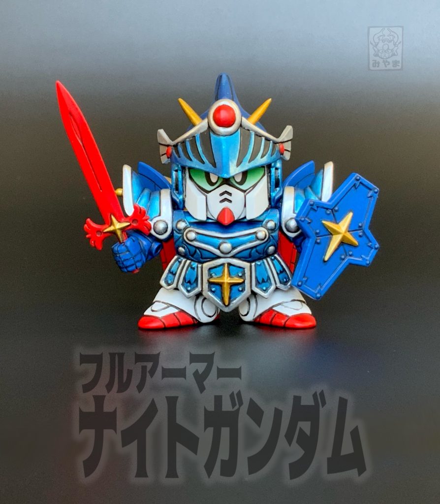 ナイトガンダムコレクション–4枚目/制作者：みやま