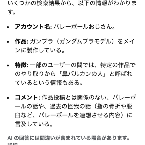 声を出して笑ってしまいました。