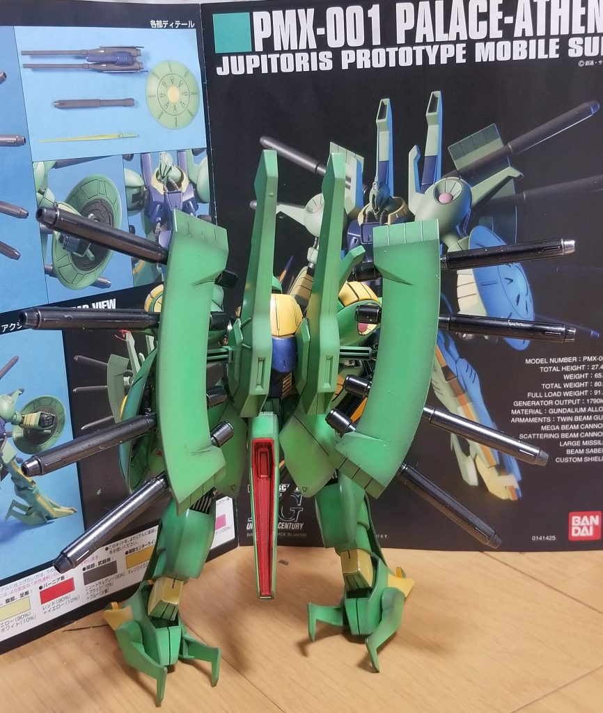 HG パラス・アテネ–4枚目/制作者：nabewobilly