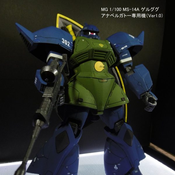 MG 1/00 MS-14A ゲルググ アナベルガトー専用機（Ver1.0）