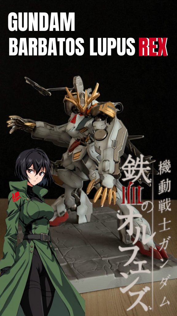 HGガンダムバルバトスルプスレクス改