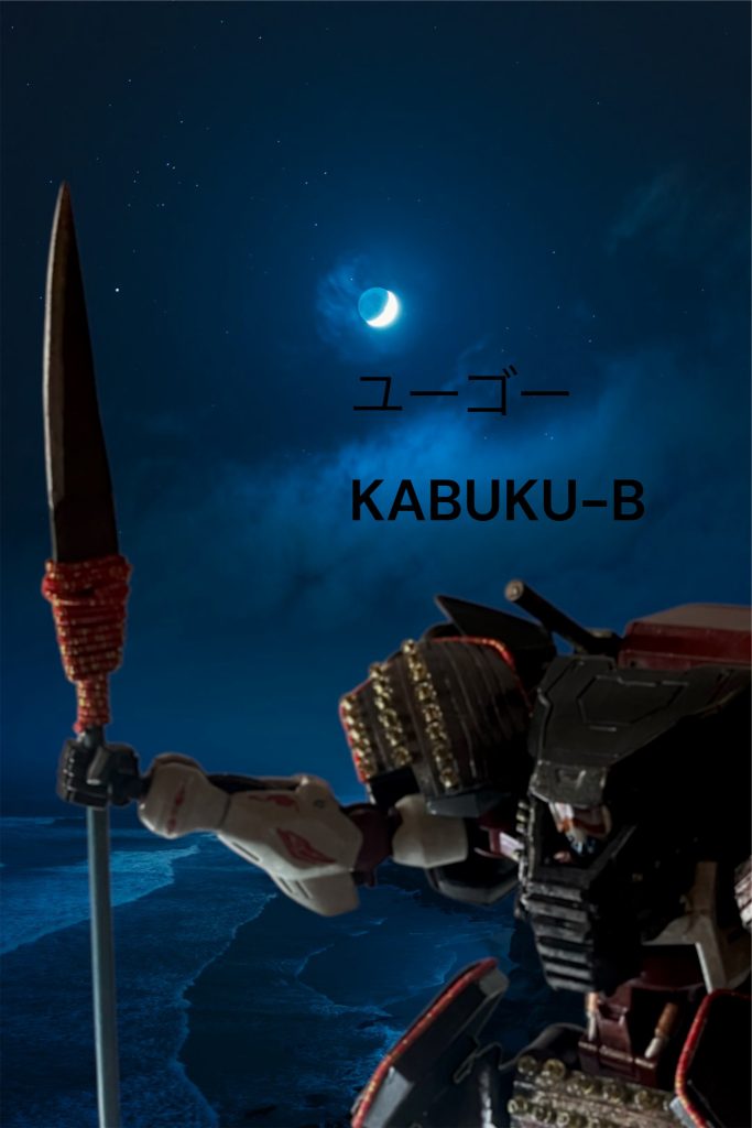 没サムネ月をバックは百錬でやったのと、せっかく歌舞くでやったので和風テイストに変えました