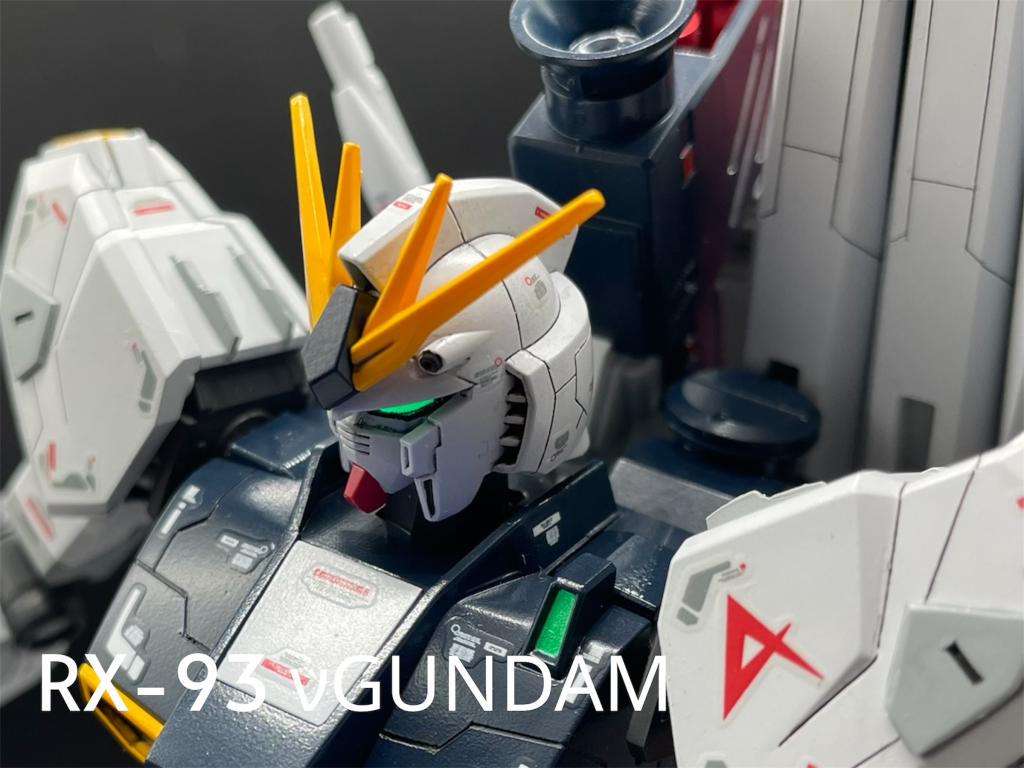 HGUC RX-93 νGUNDAM