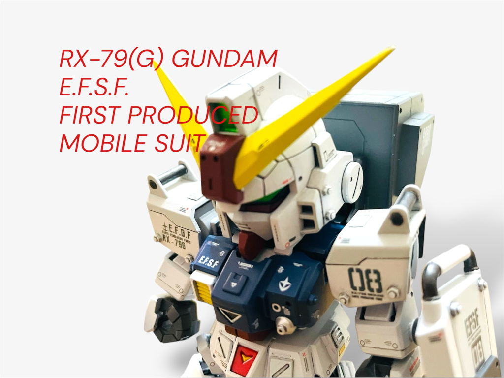 SDCS RX-79(G)陸戦型ガンダム