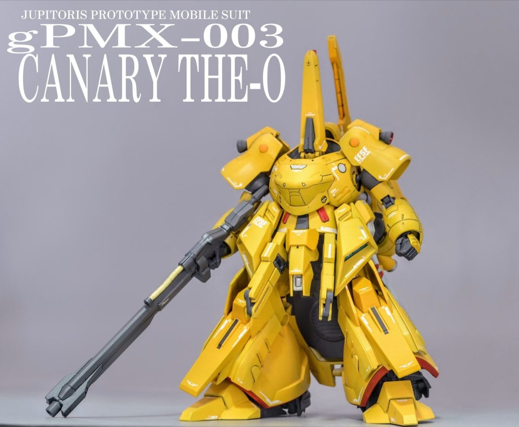 金糸雀色のジ・O