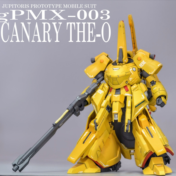 金糸雀色のジ・O