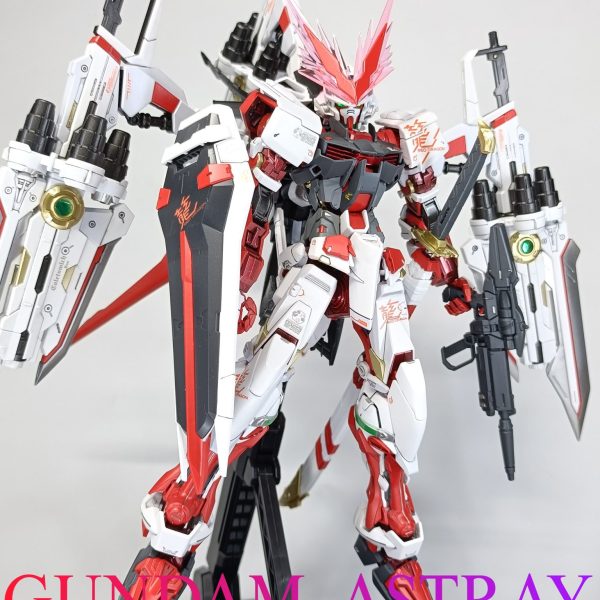 ガンダムアストレイレッドドラゴン