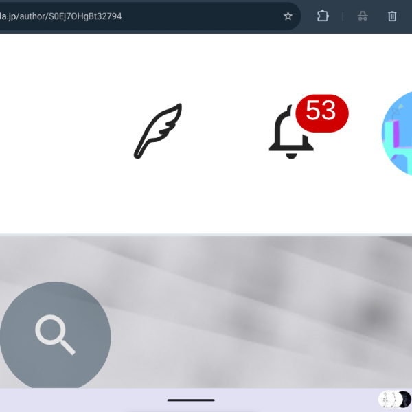 こんなに評価を頂いて良いのだろうか…