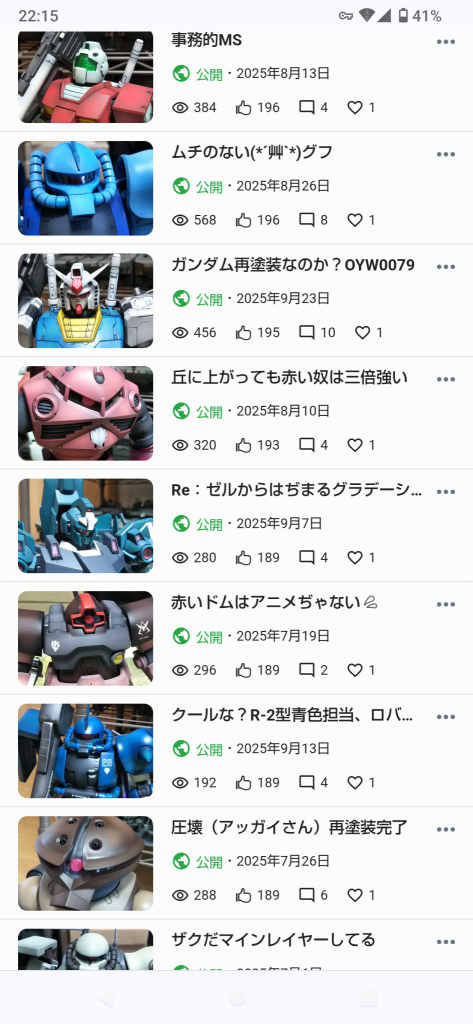 作品名：200いいねに後わずかリスト💦<p>どれもよいできなんでみてやってください💦💦</p>
