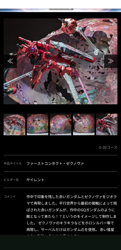 作品名：報告<p>こっちに掲載する前に一次通っちゃったよ、やったね。</p>
