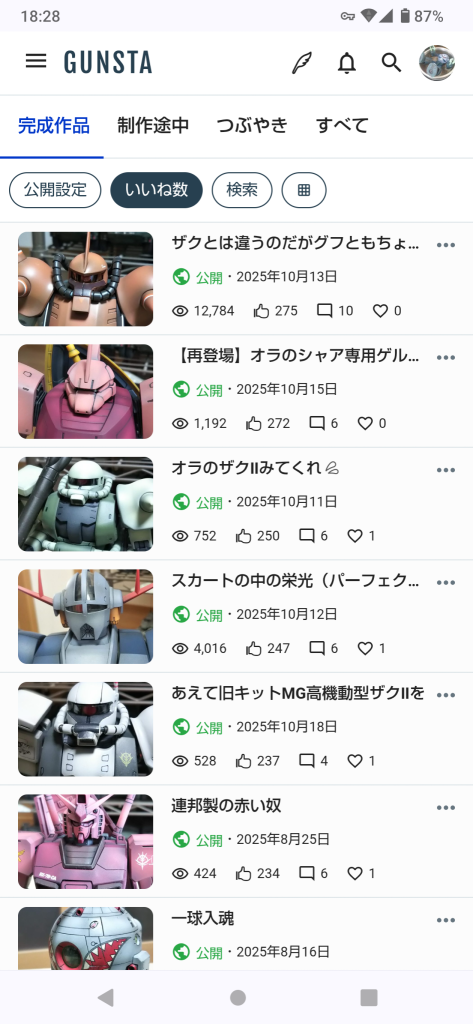 作品名：シャアゲルグの追い上げがプロトタイプグフに迫る💦<p>皆様のおかげでたくさん「いいね👍️」をいただいております。 再投稿前のシャアゲルグ（6月28日投稿）は作品投稿の中で最弱でしたが💦 他の作品も皆様の「いいね👍️」いただけますように💦</p>
