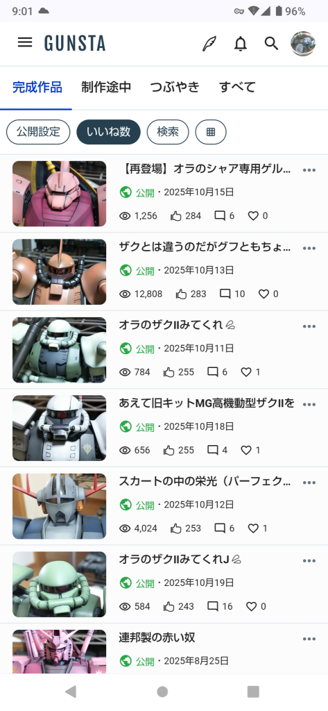 作品名：グフッΣ(o>艸<)<p>いいね👍️が逆転しました💦グフ首位転落</p>
