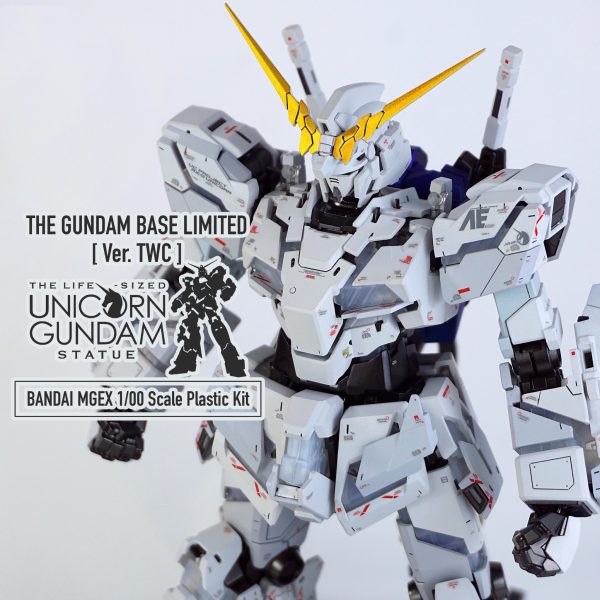 MGEX ユニコーンガンダム