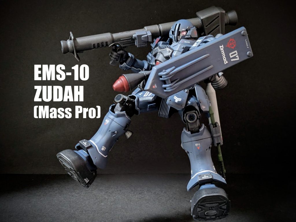 HG ヅダ 実戦配備