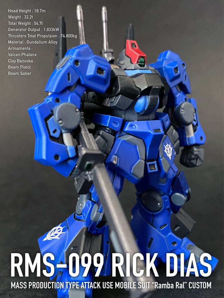 ARTIFACT リック・ディアス『ランバ・ラル専用機』