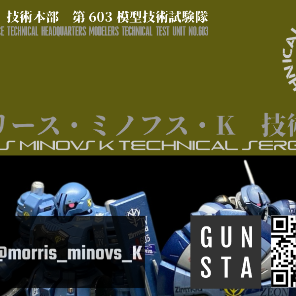 アイコン変えました！