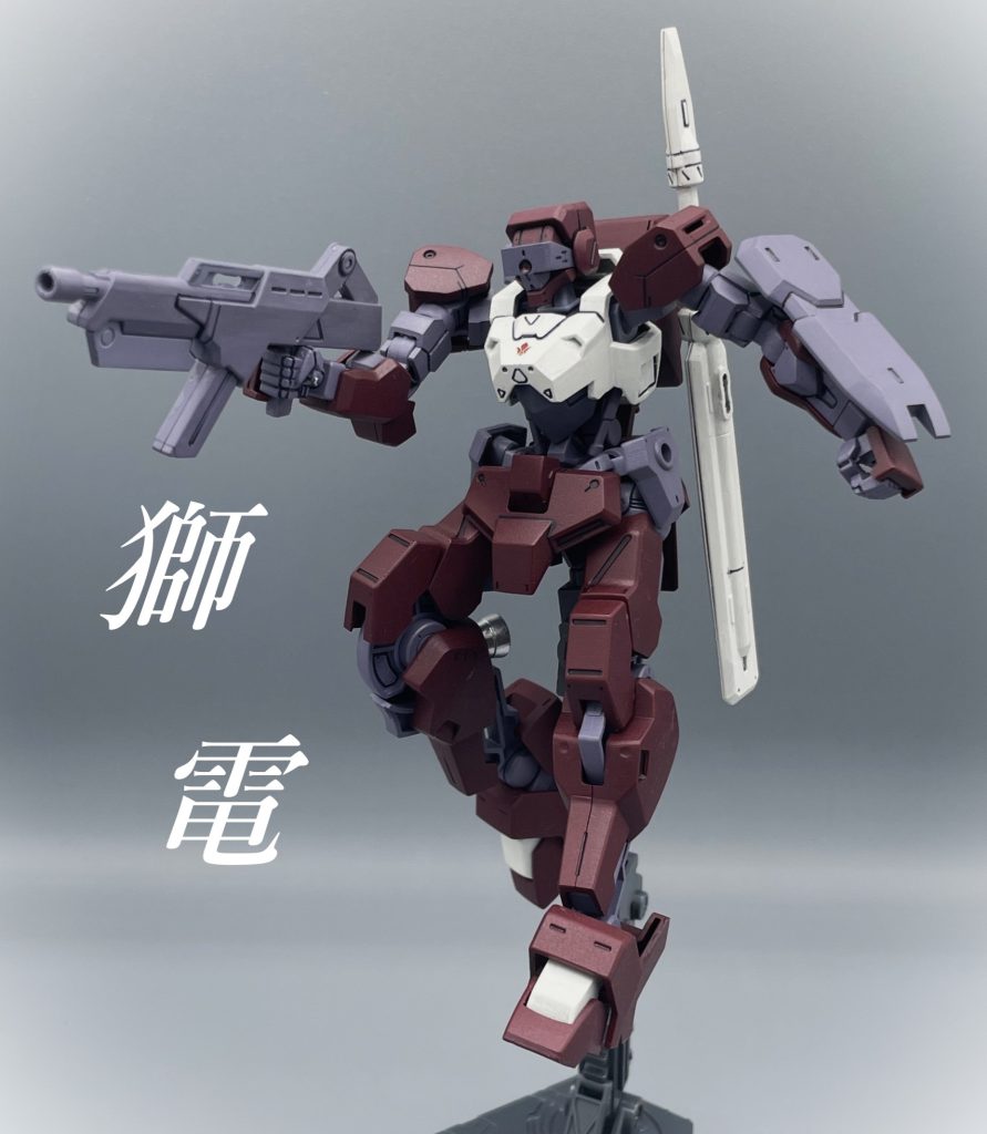 【HG】獅電【筆塗り全塗装】