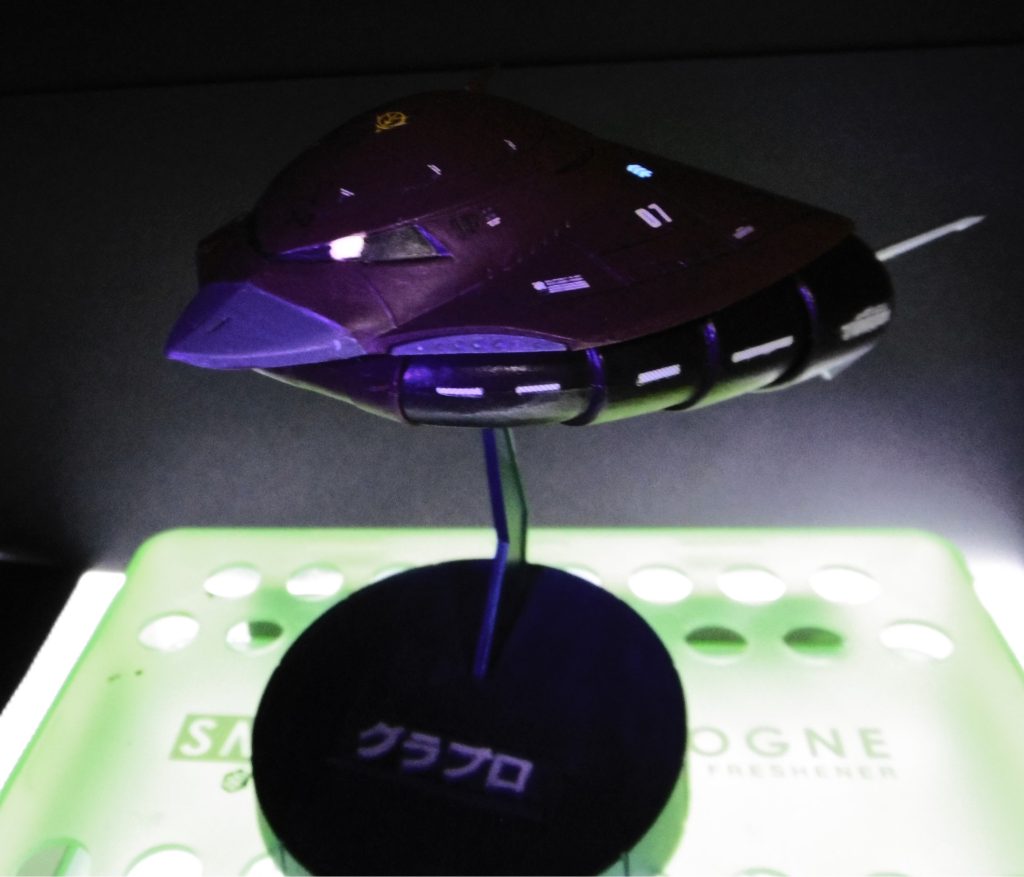 1/550 モビルアーマー グラブロ