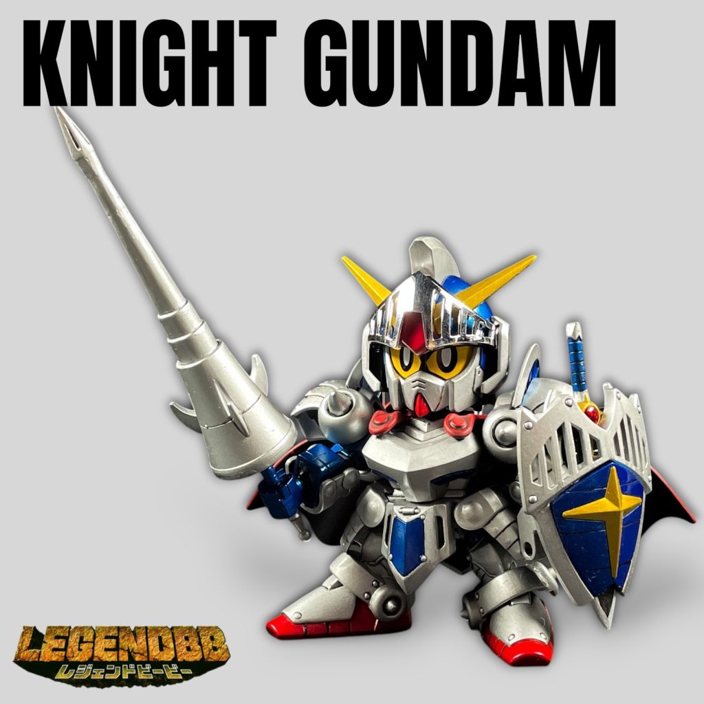 レジェンドBB 騎士ガンダム