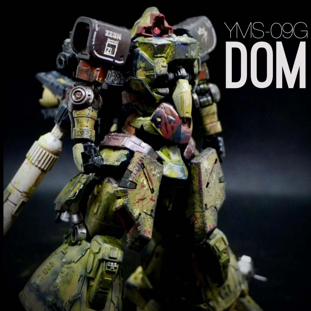 YMS-09G ドム　（ゲド要塞守備隊機）