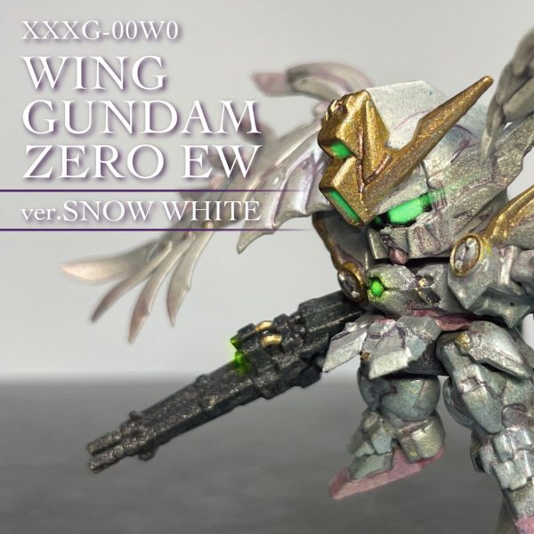 ウィングゼロカスタム　ver.スノーホワイト