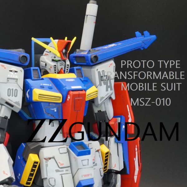 1/144 HG ZZガンダム（変形編）
