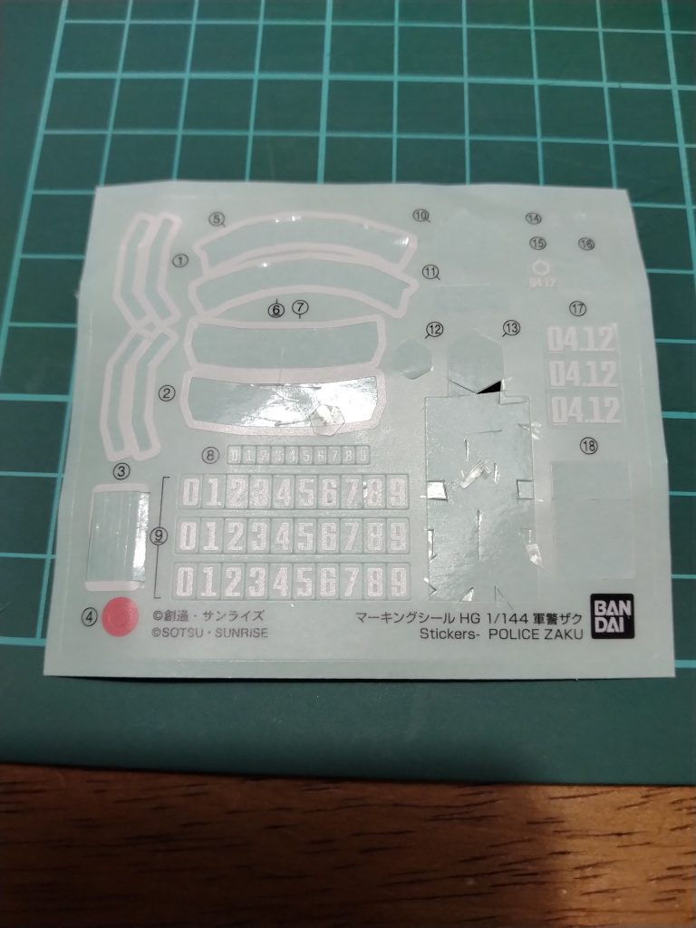 軍警ザァァァァァァクです！