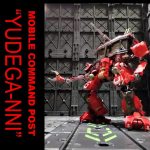 モビルコマンドポスト”ユデガニ”