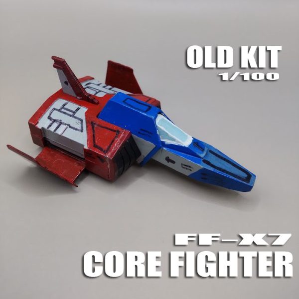 旧キット　コアファイター　1/100